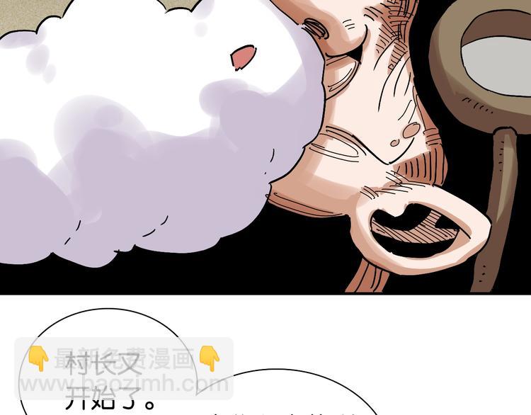 桃與末世之書 - 第12話 面具與巨像！(2/3) - 2