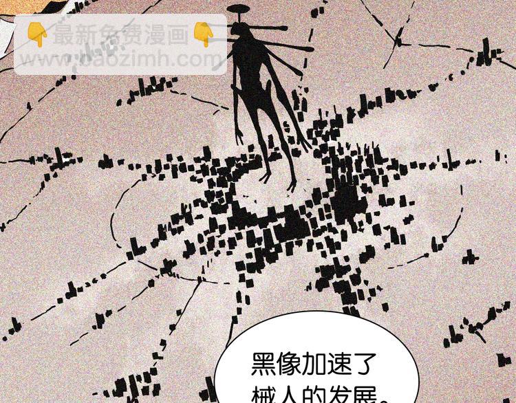 桃與末世之書 - 第12話 面具與巨像！(2/3) - 8