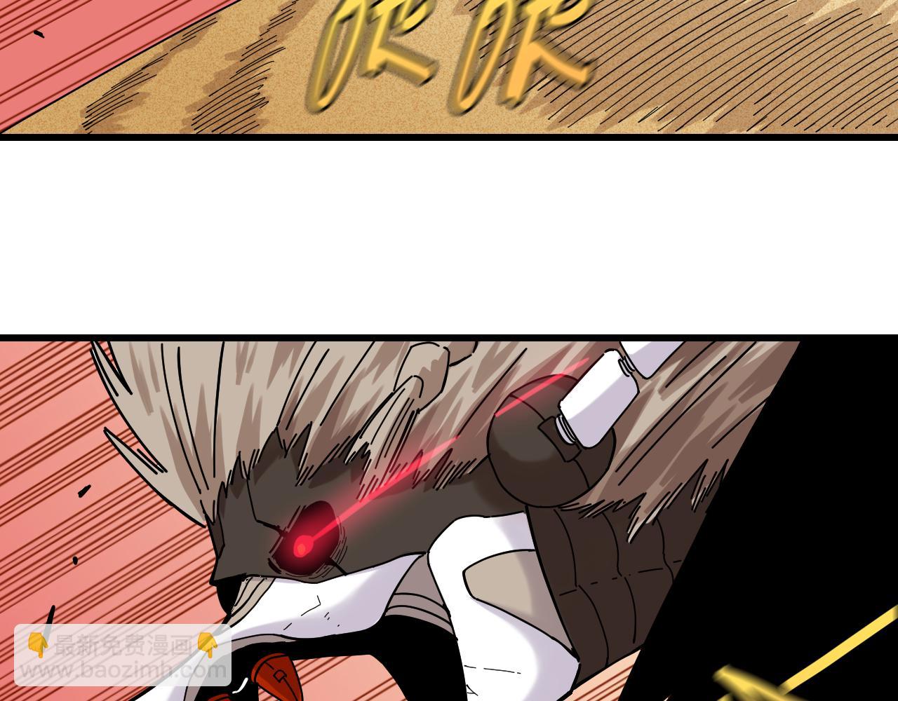 桃與末世之書 - 第124話 絕對的主角(2/3) - 6