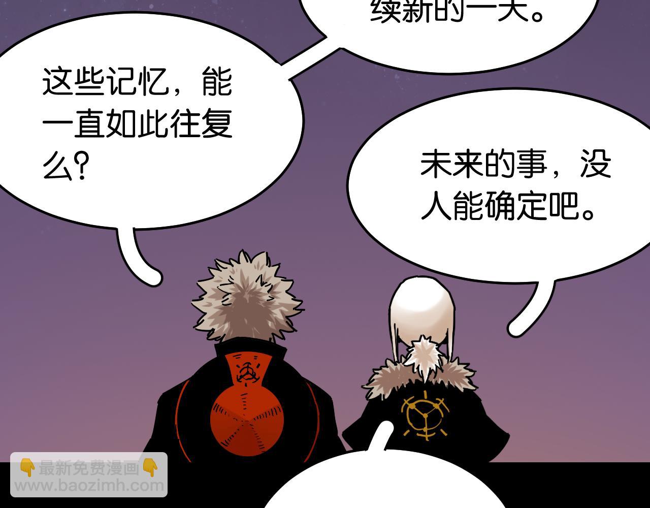 桃與末世之書 - 第124話 絕對的主角(3/3) - 1