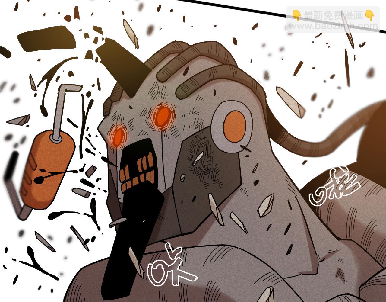 桃與末世之書 - 第124話 絕對的主角(3/3) - 2