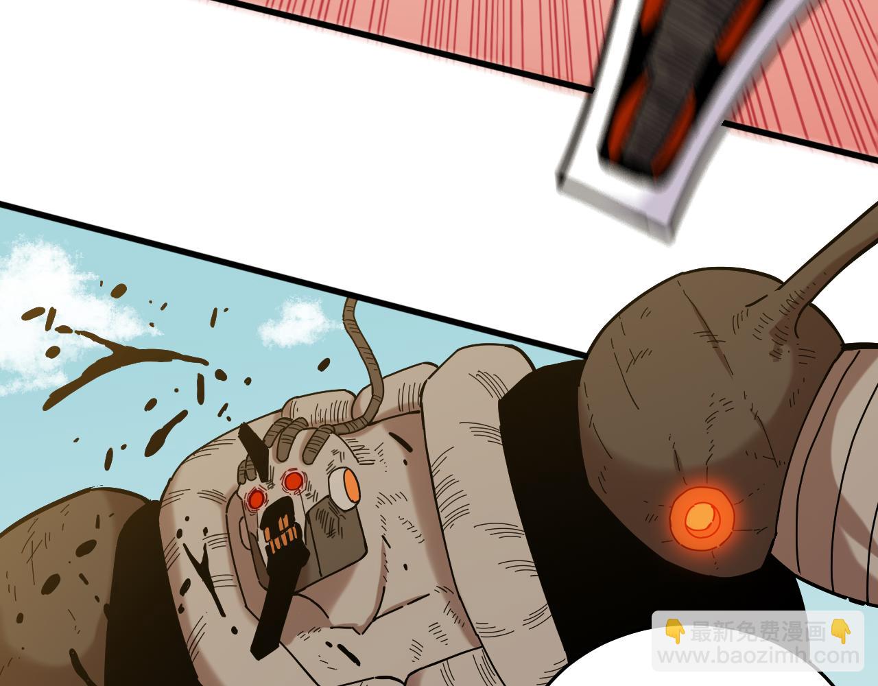 桃與末世之書 - 第124話 絕對的主角(3/3) - 6