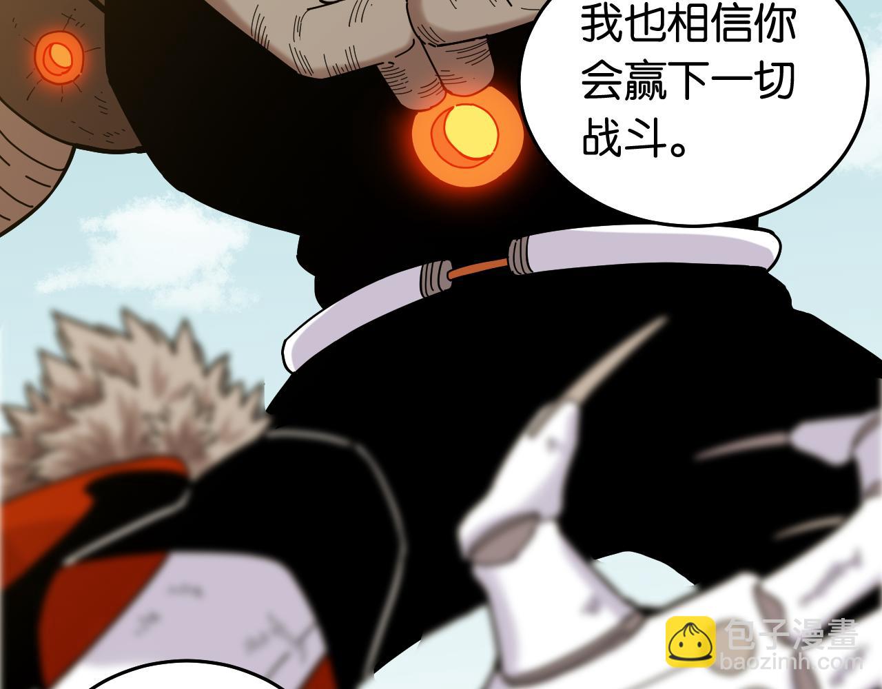 桃與末世之書 - 第124話 絕對的主角(3/3) - 1