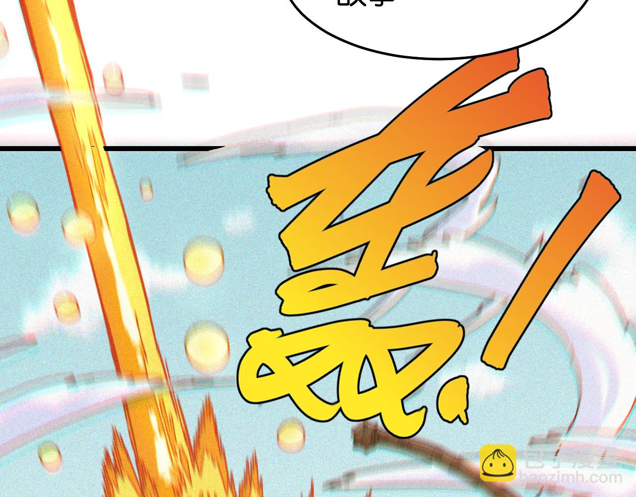 桃與末世之書 - 第124話 絕對的主角(3/3) - 4