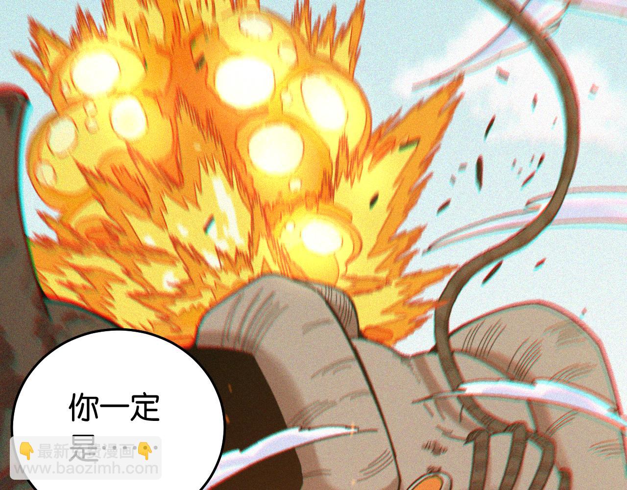 桃與末世之書 - 第124話 絕對的主角(3/3) - 5