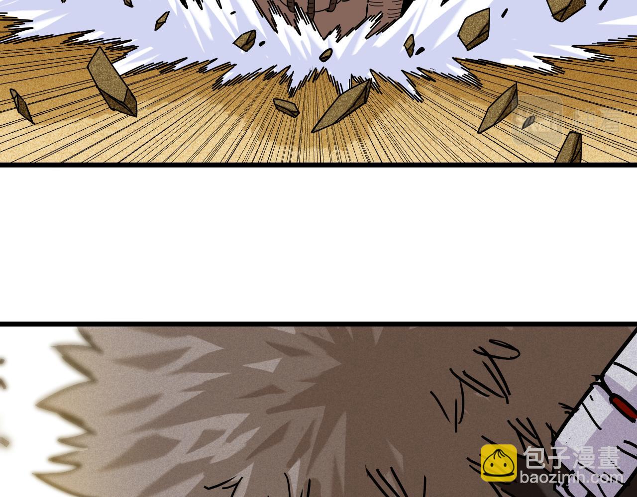 桃與末世之書 - 第124話 絕對的主角(1/3) - 5