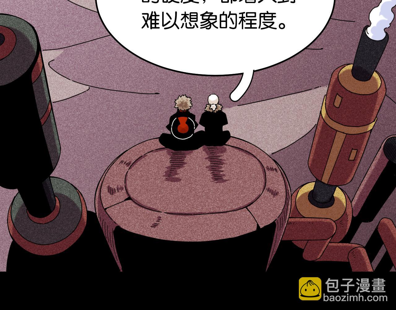 桃與末世之書 - 第124話 絕對的主角(1/3) - 1