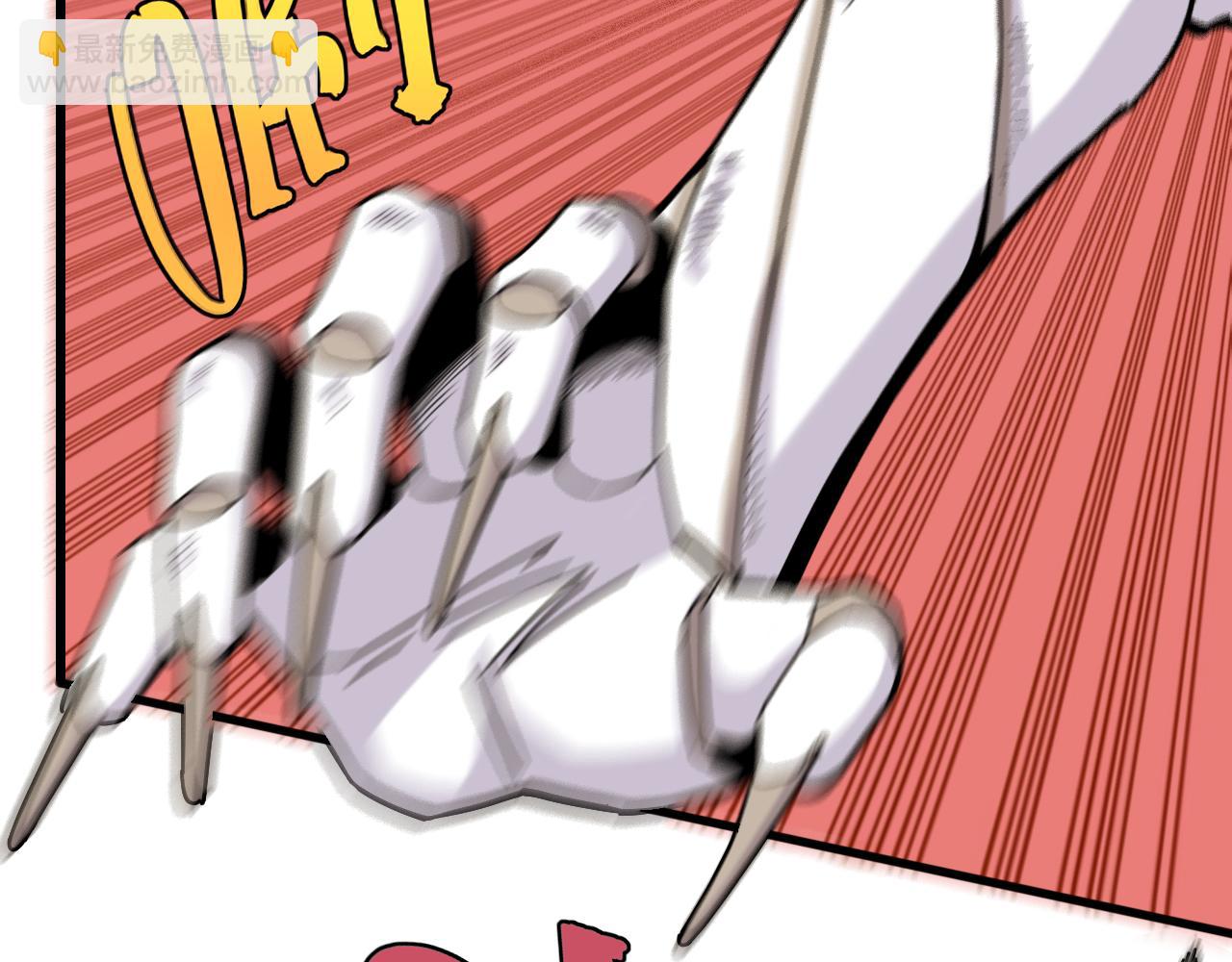 桃與末世之書 - 第124話 絕對的主角(1/3) - 5