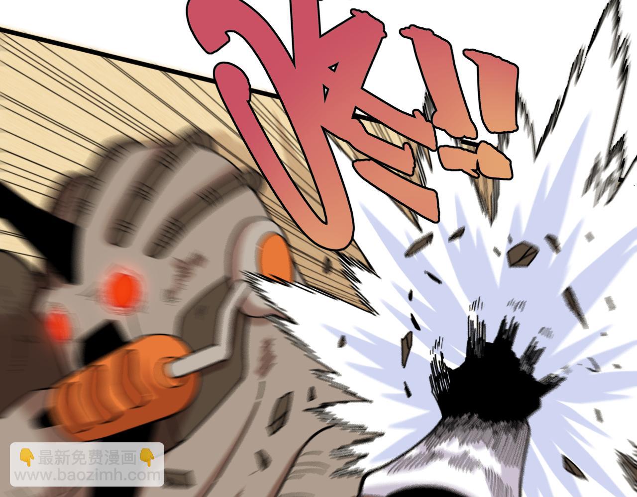 桃與末世之書 - 第124話 絕對的主角(1/3) - 6