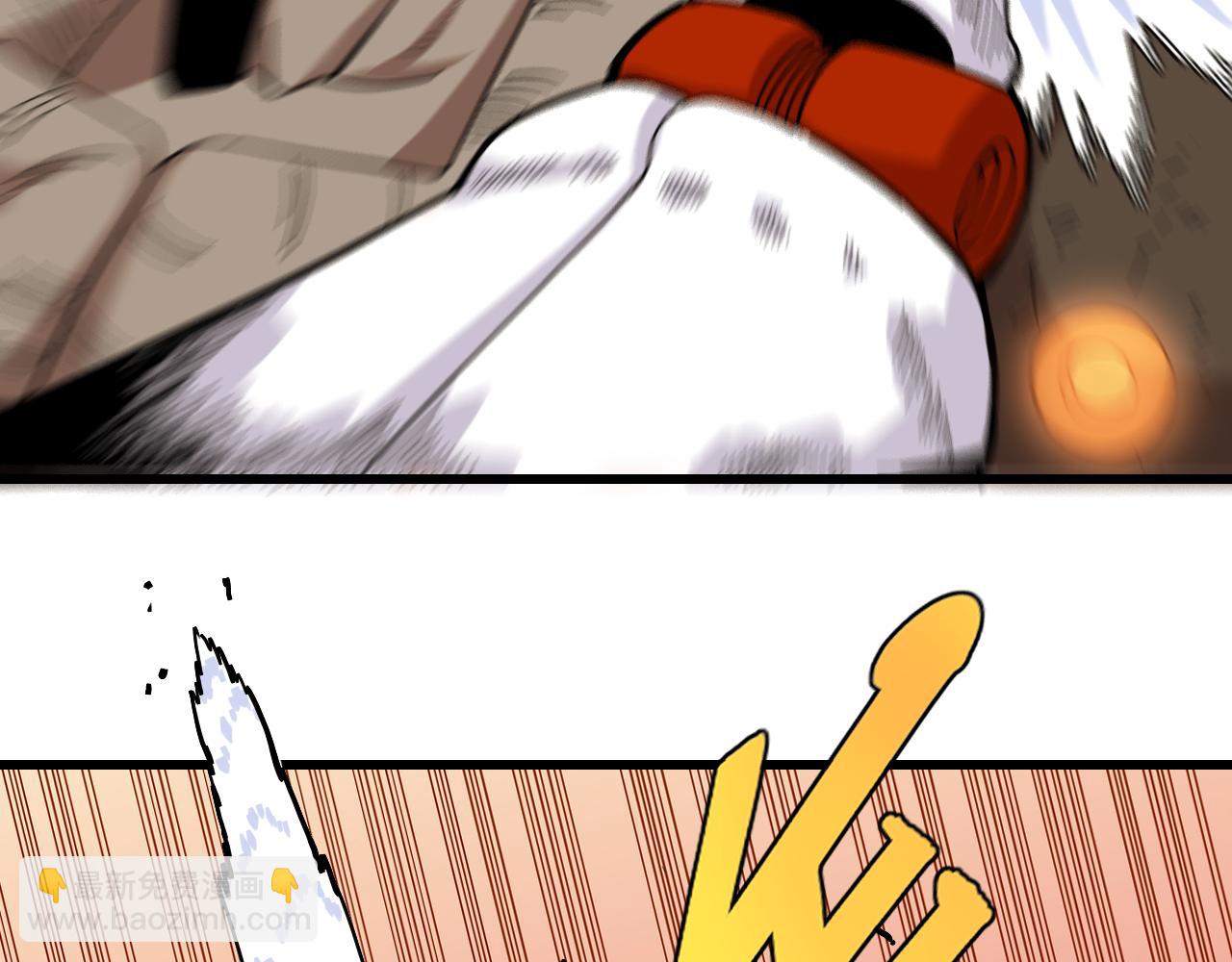 桃與末世之書 - 第124話 絕對的主角(1/3) - 7