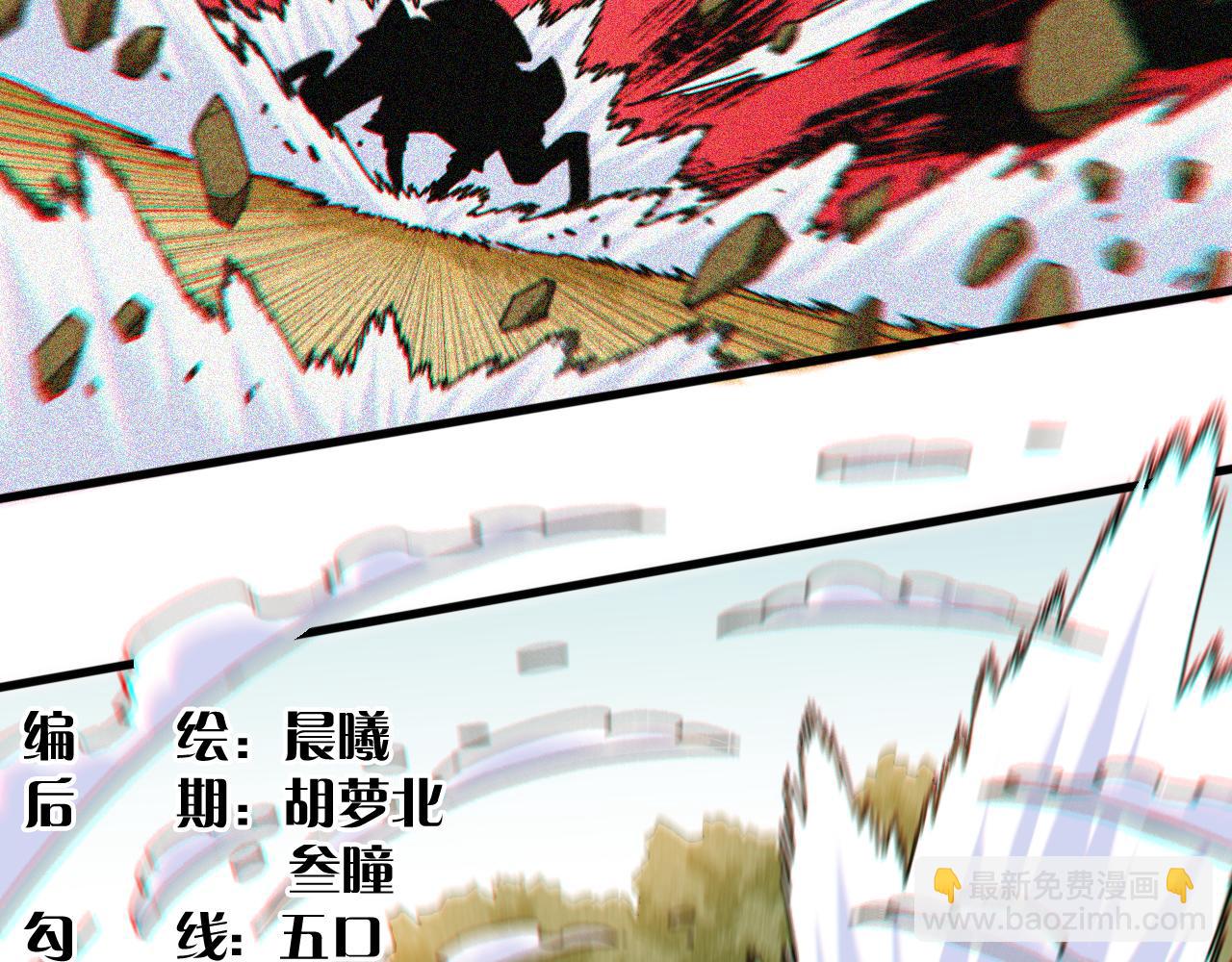 桃與末世之書 - 第124話 絕對的主角(1/3) - 4