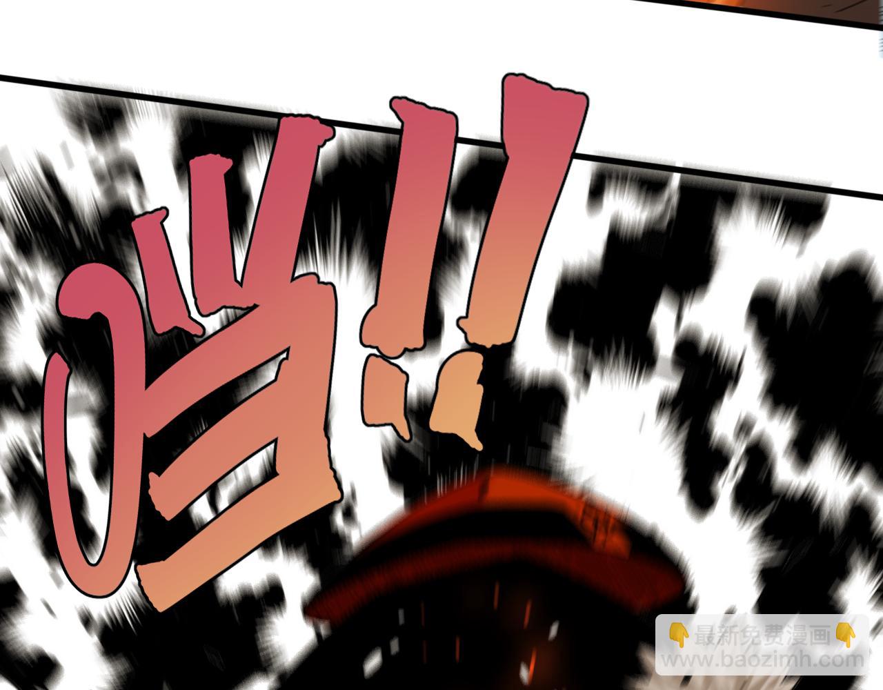 桃與末世之書 - 第124話 絕對的主角(1/3) - 1