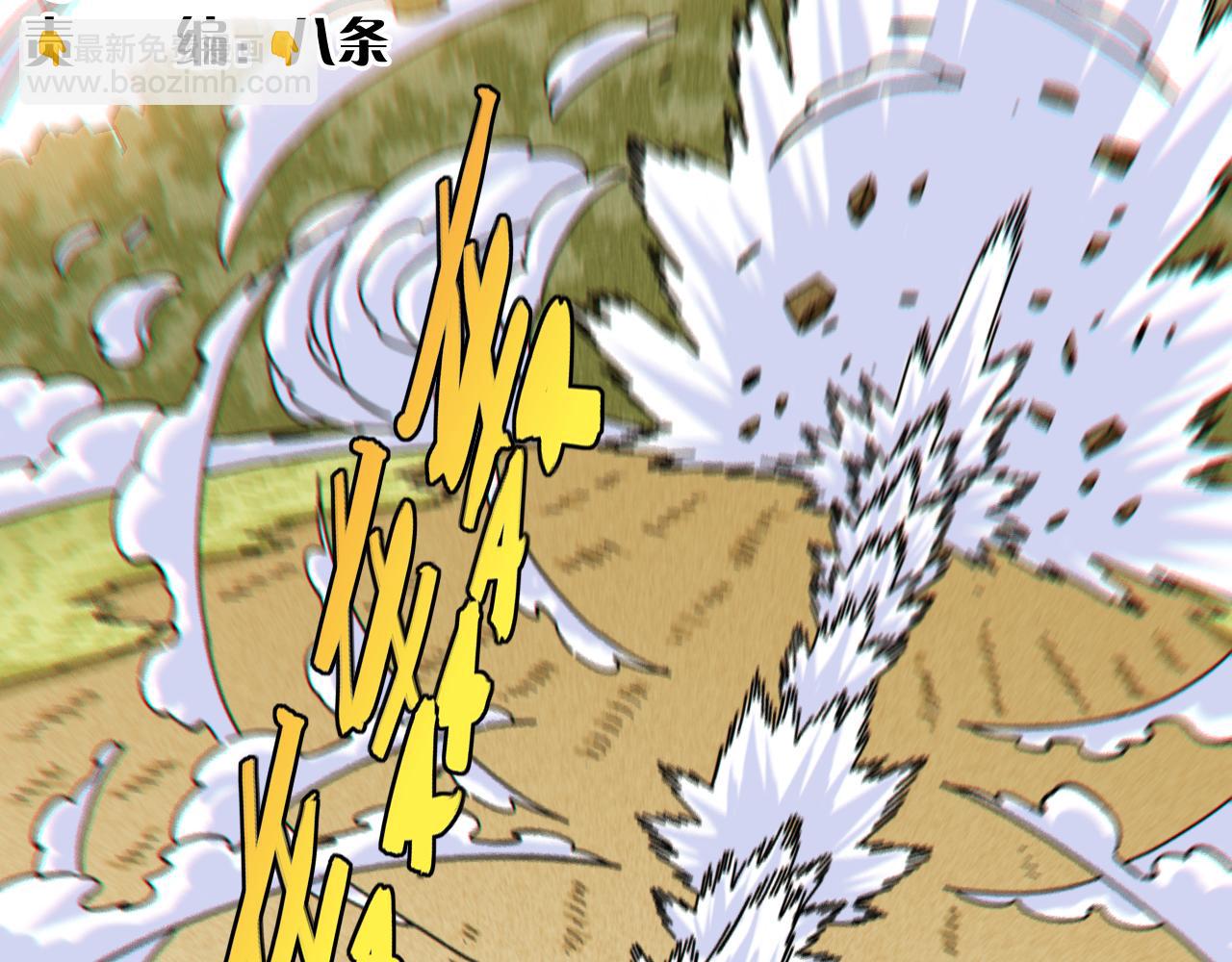 桃與末世之書 - 第124話 絕對的主角(1/3) - 5