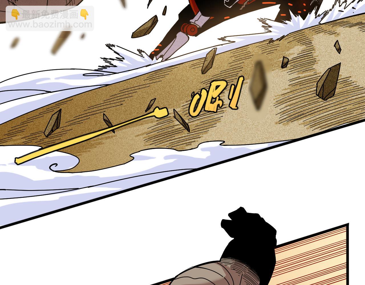 桃與末世之書 - 第124話 絕對的主角(2/3) - 2