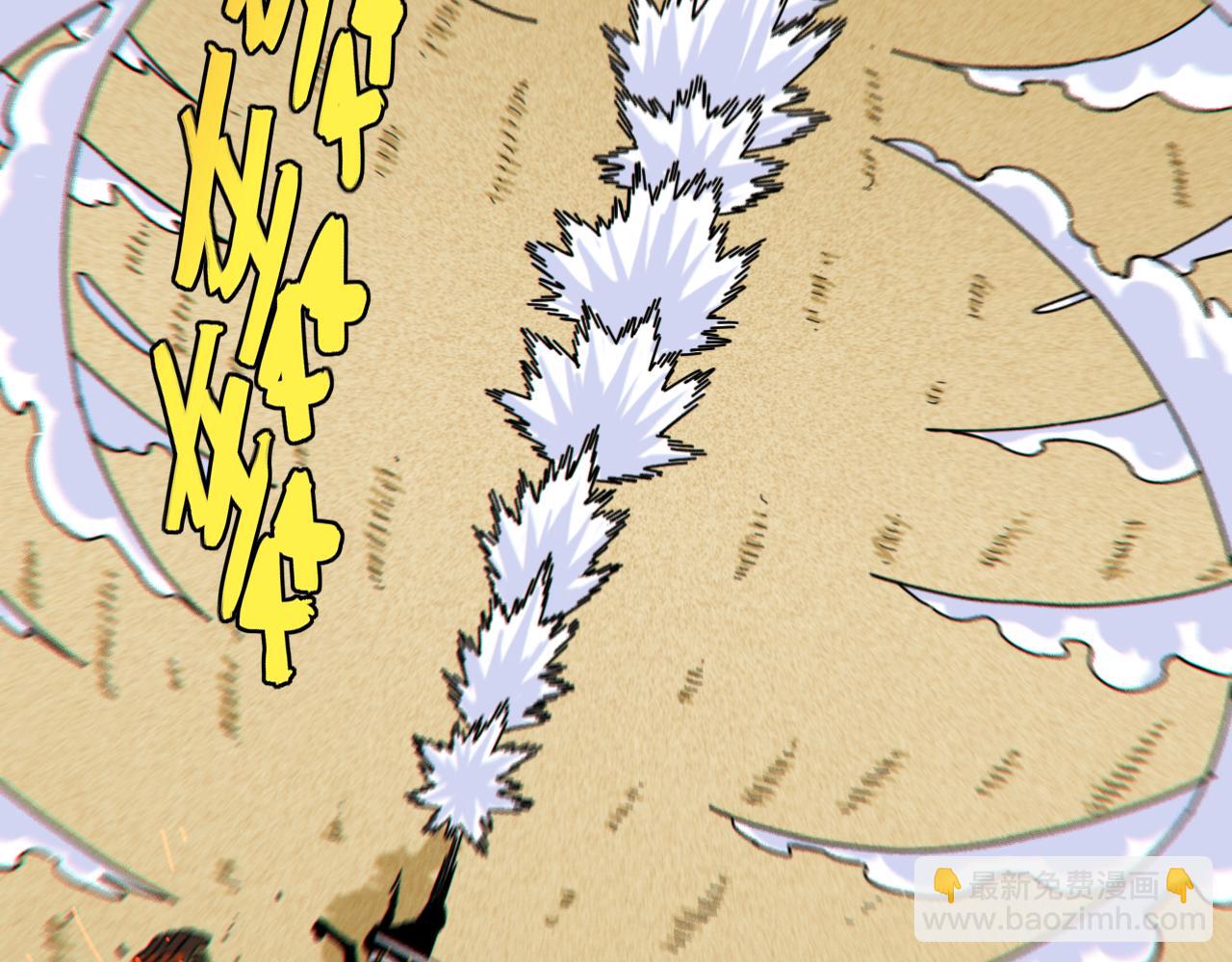 桃與末世之書 - 第124話 絕對的主角(1/3) - 6