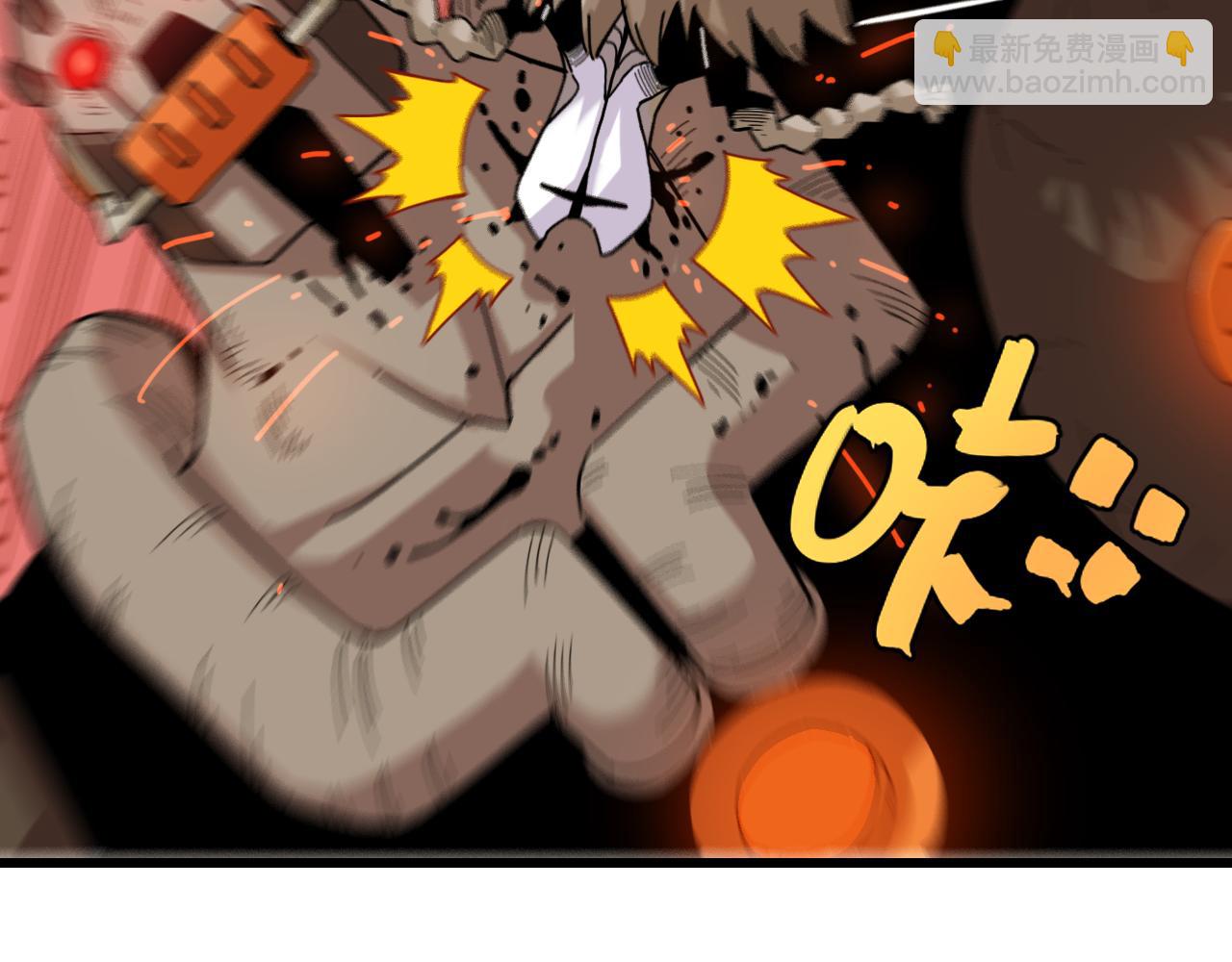 桃與末世之書 - 第124話 絕對的主角(2/3) - 8