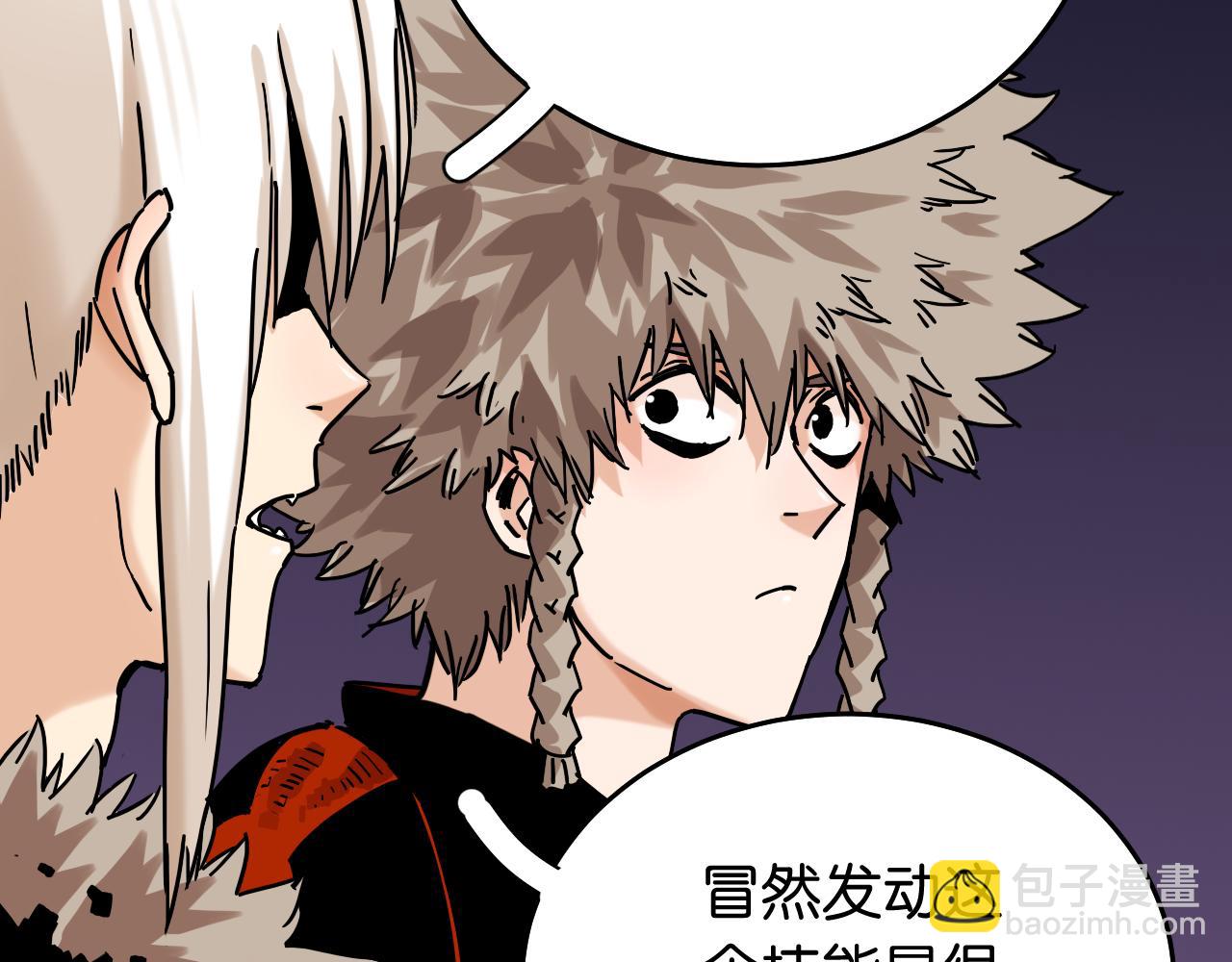 桃與末世之書 - 第124話 絕對的主角(2/3) - 5