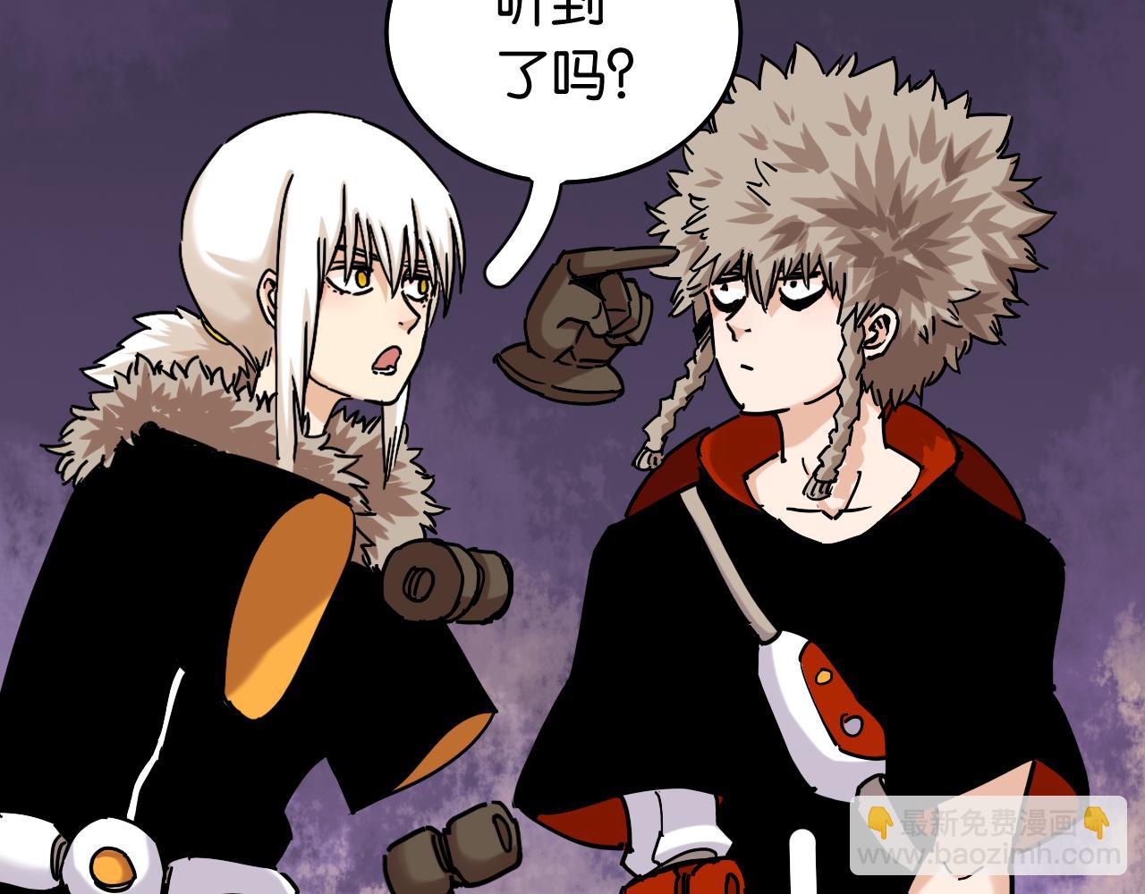 桃與末世之書 - 第124話 絕對的主角(2/3) - 7