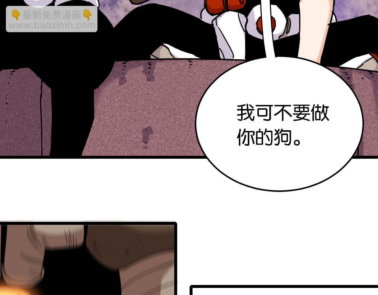 桃與末世之書 - 第124話 絕對的主角(2/3) - 8