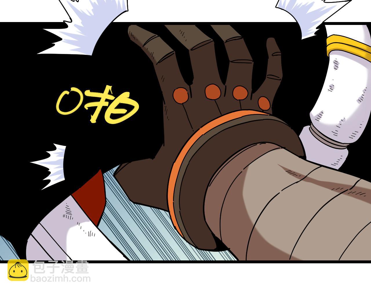 桃與末世之書 - 第124話 絕對的主角(2/3) - 3