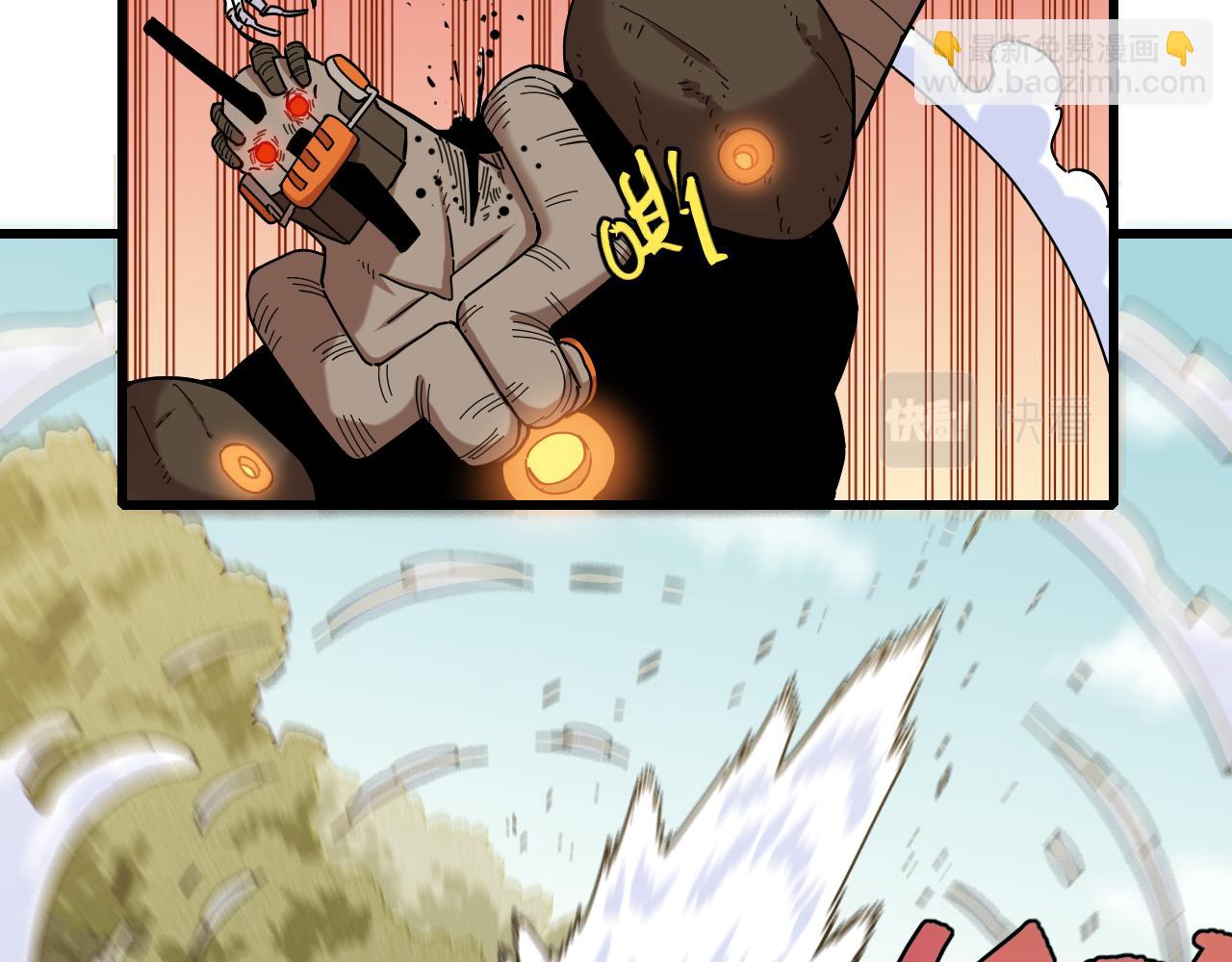 桃與末世之書 - 第124話 絕對的主角(2/3) - 5