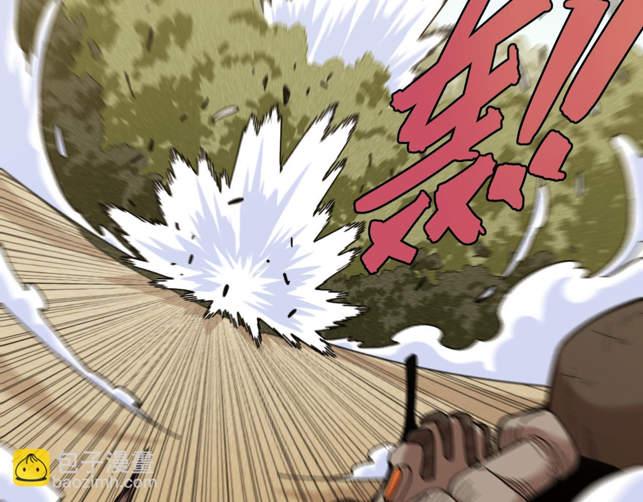 桃與末世之書 - 第124話 絕對的主角(2/3) - 6