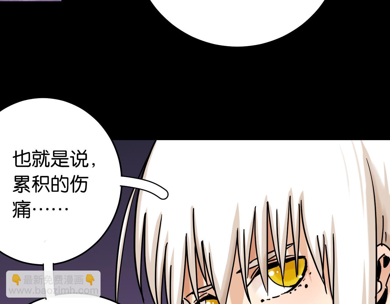 桃與末世之書 - 第124話 絕對的主角(2/3) - 7