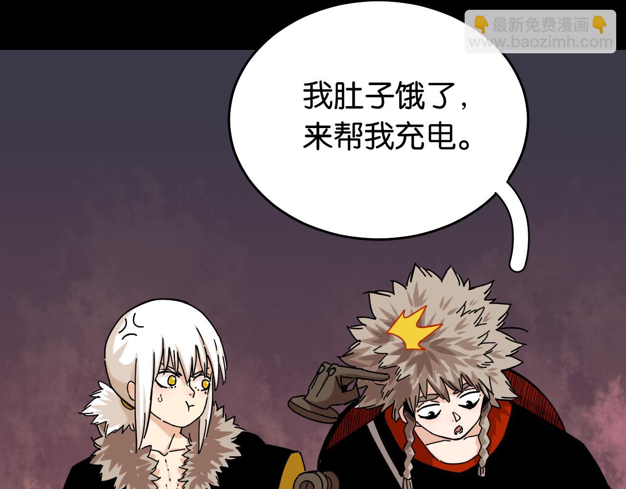 桃與末世之書 - 第124話 絕對的主角(2/3) - 2