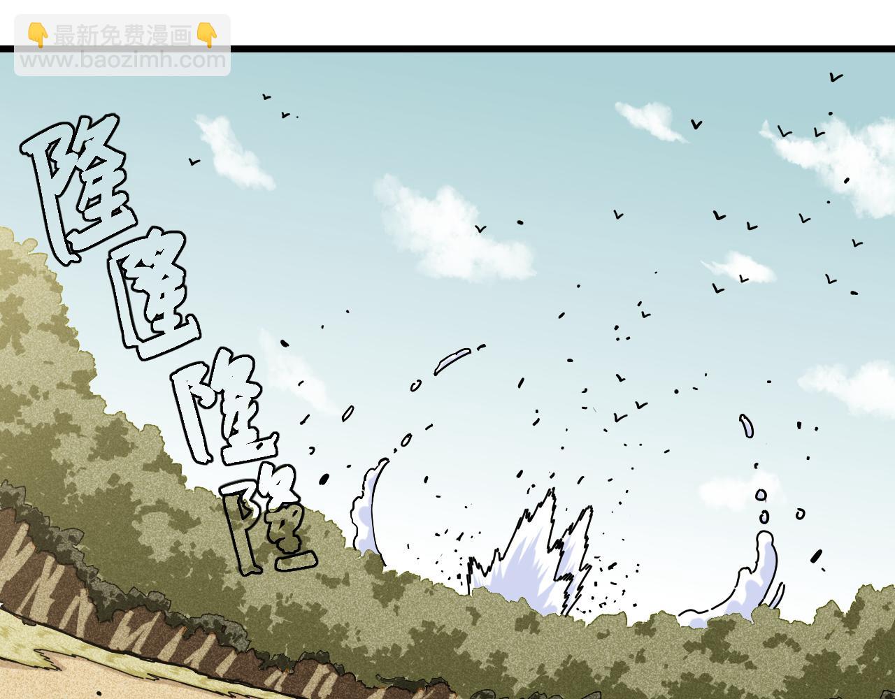 桃與末世之書 - 第124話 絕對的主角(2/3) - 7