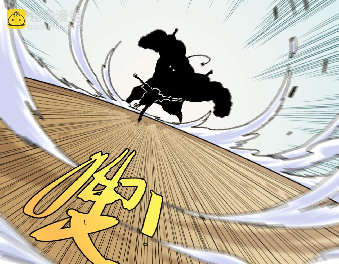 桃與末世之書 - 第124話 絕對的主角(2/3) - 3