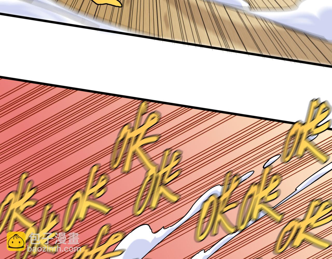 桃與末世之書 - 第124話 絕對的主角(2/3) - 4