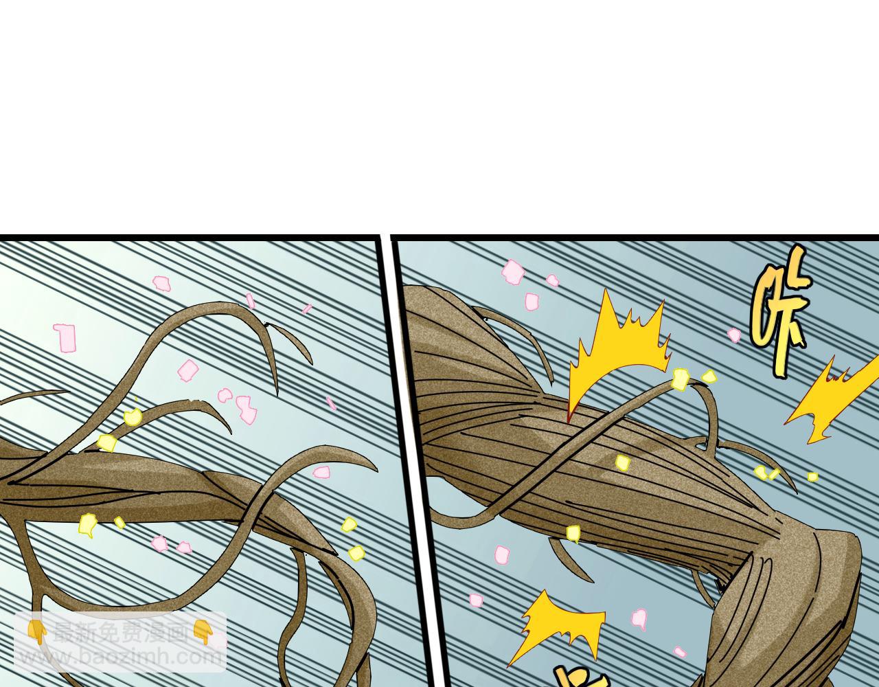 桃與末世之書 - 第126話 送葬百合(1/3) - 8