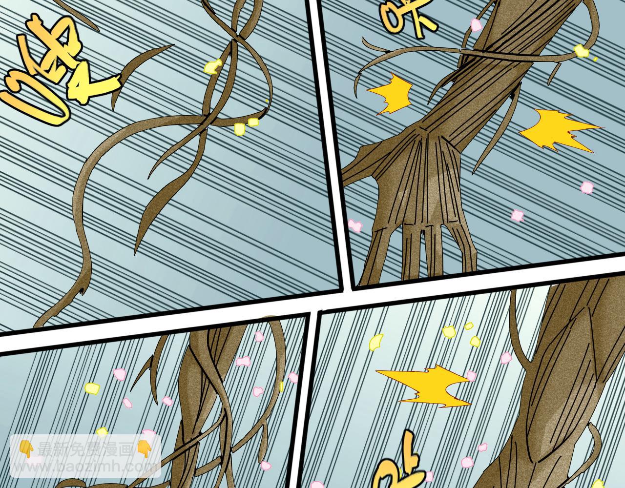 桃與末世之書 - 第126話 送葬百合(1/3) - 1