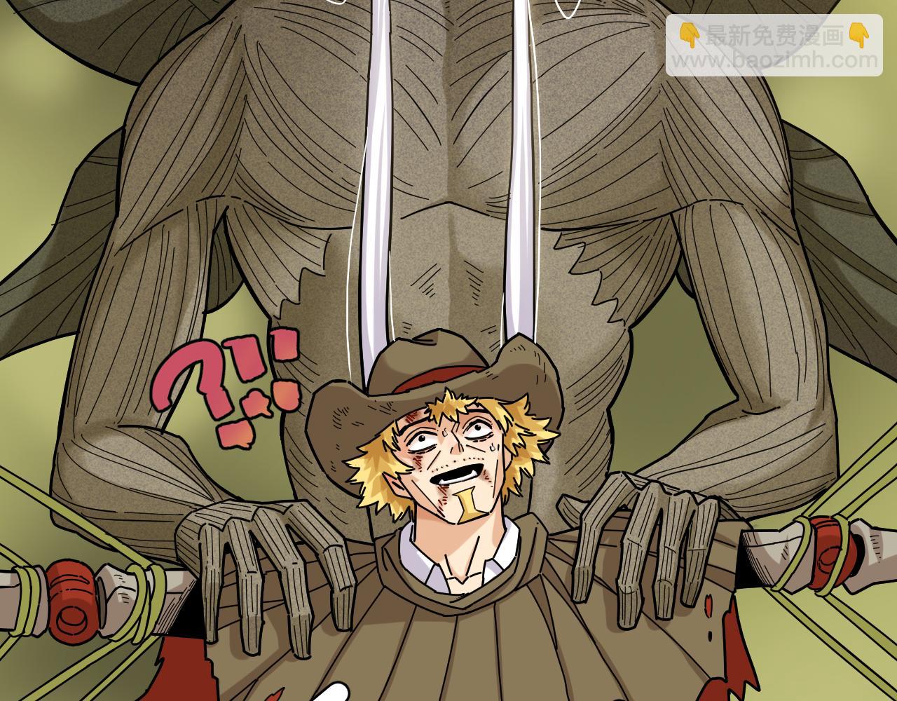 桃與末世之書 - 第126話 送葬百合(2/3) - 5