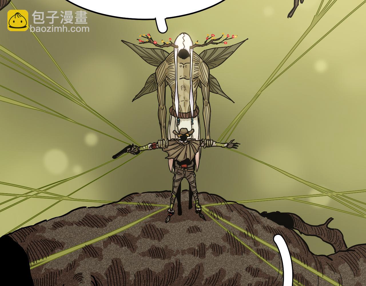 桃與末世之書 - 第126話 送葬百合(2/3) - 1