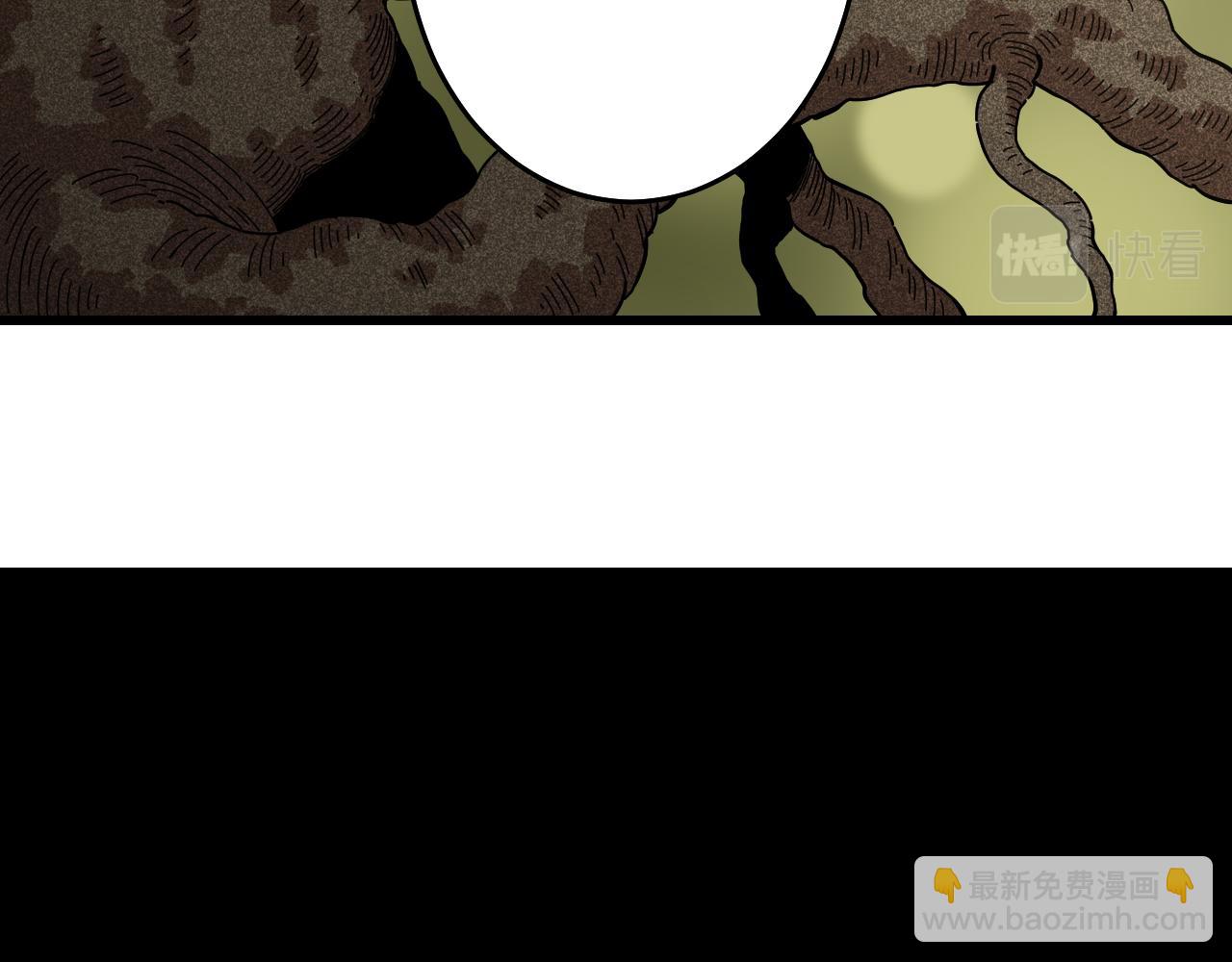 桃與末世之書 - 第126話 送葬百合(2/3) - 4