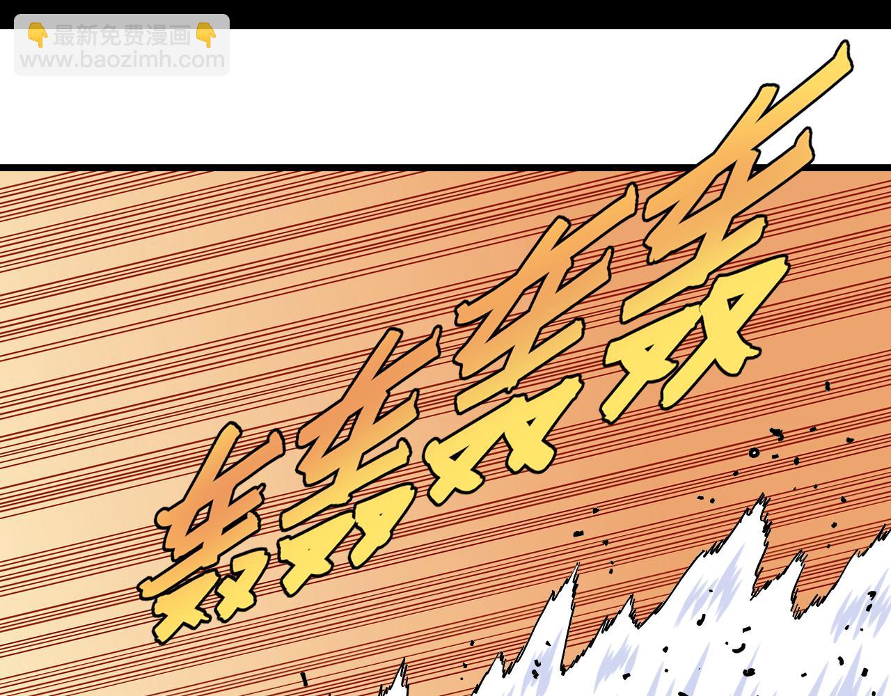 桃與末世之書 - 第126話 送葬百合(2/3) - 5