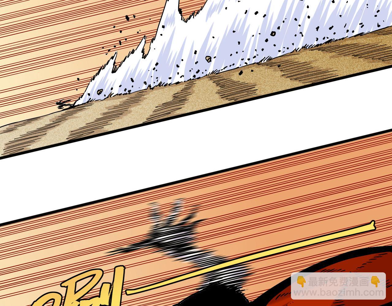 桃與末世之書 - 第126話 送葬百合(2/3) - 6