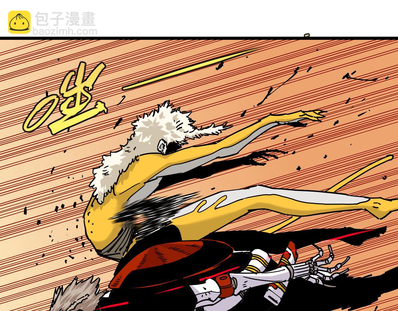 桃與末世之書 - 第126話 送葬百合(2/3) - 8