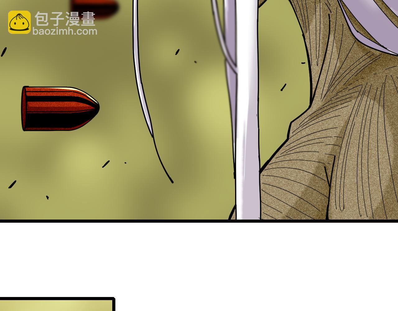 桃與末世之書 - 第126話 送葬百合(1/3) - 8