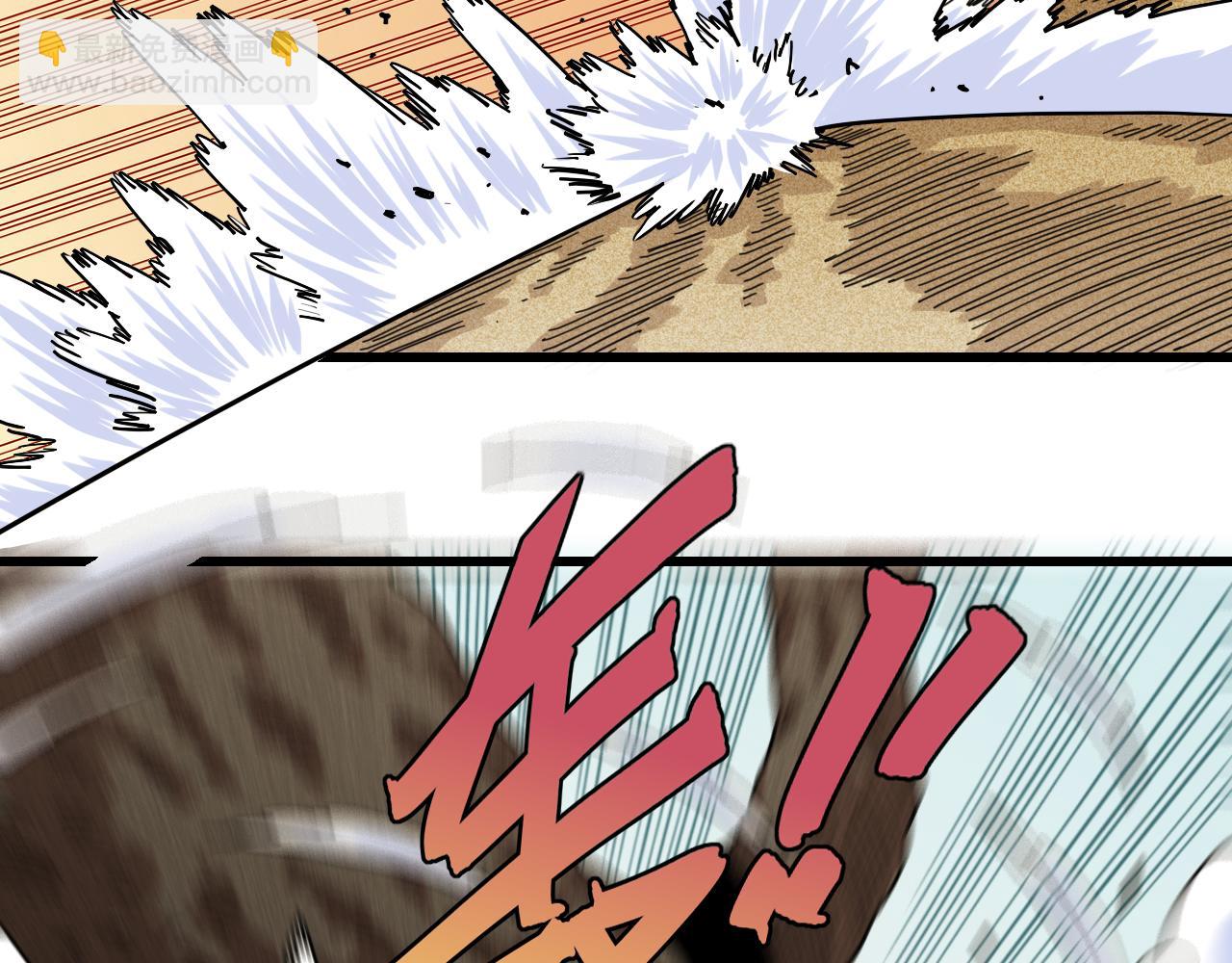 桃與末世之書 - 第126話 送葬百合(2/3) - 2