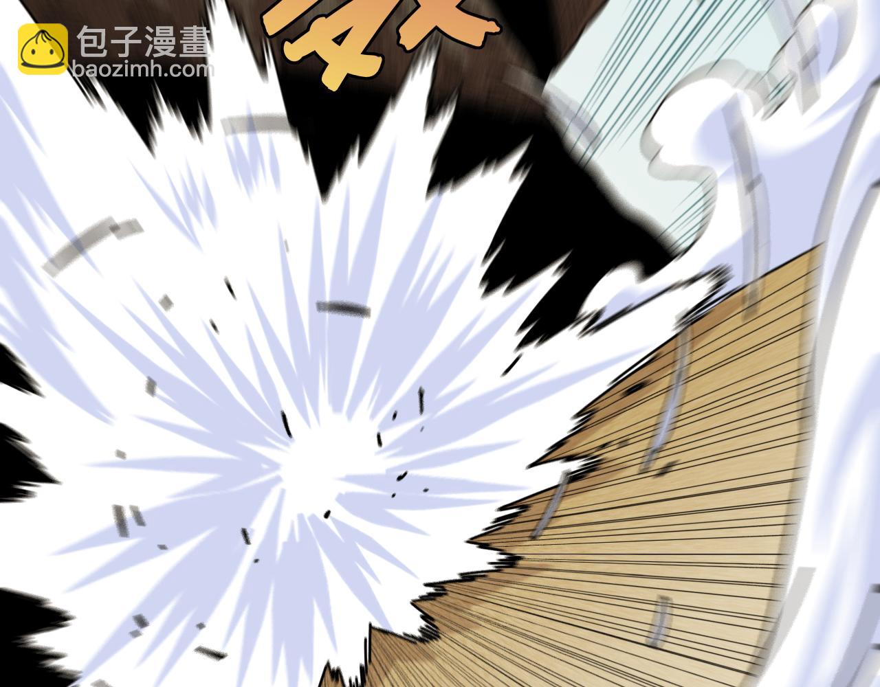 桃與末世之書 - 第126話 送葬百合(2/3) - 3