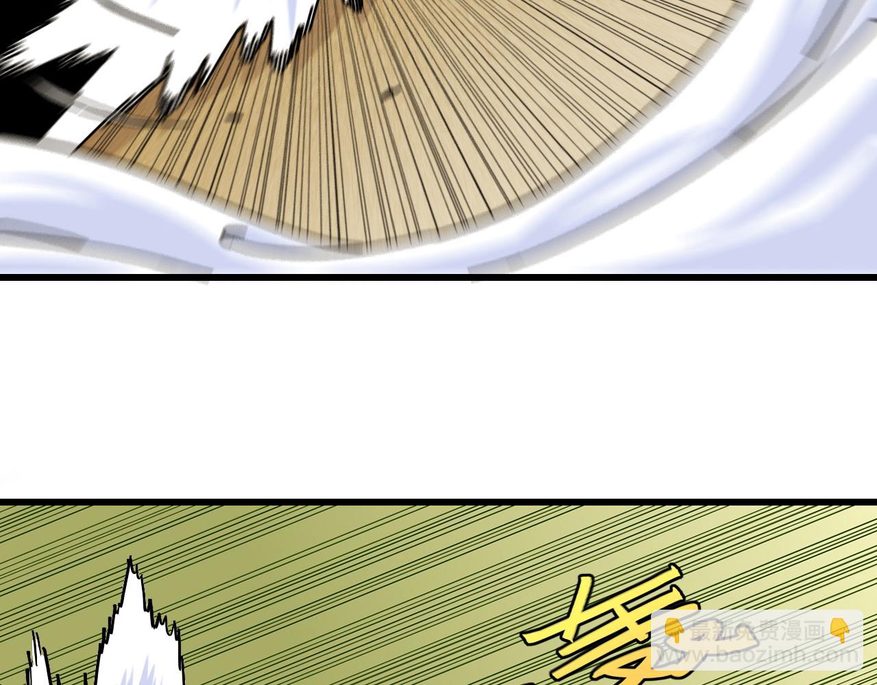 桃與末世之書 - 第126話 送葬百合(2/3) - 4