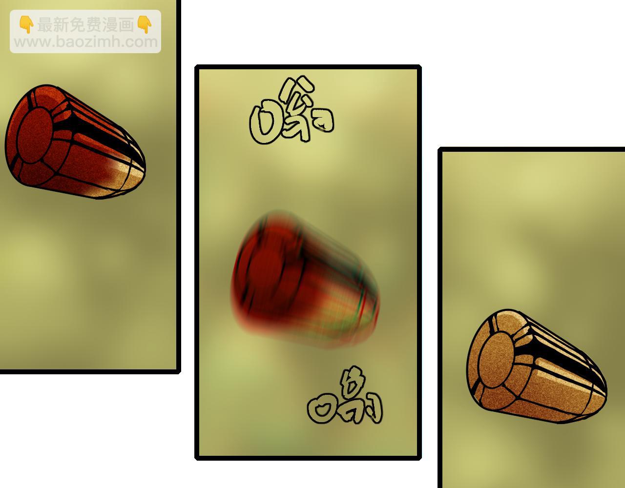 桃與末世之書 - 第126話 送葬百合(1/3) - 1