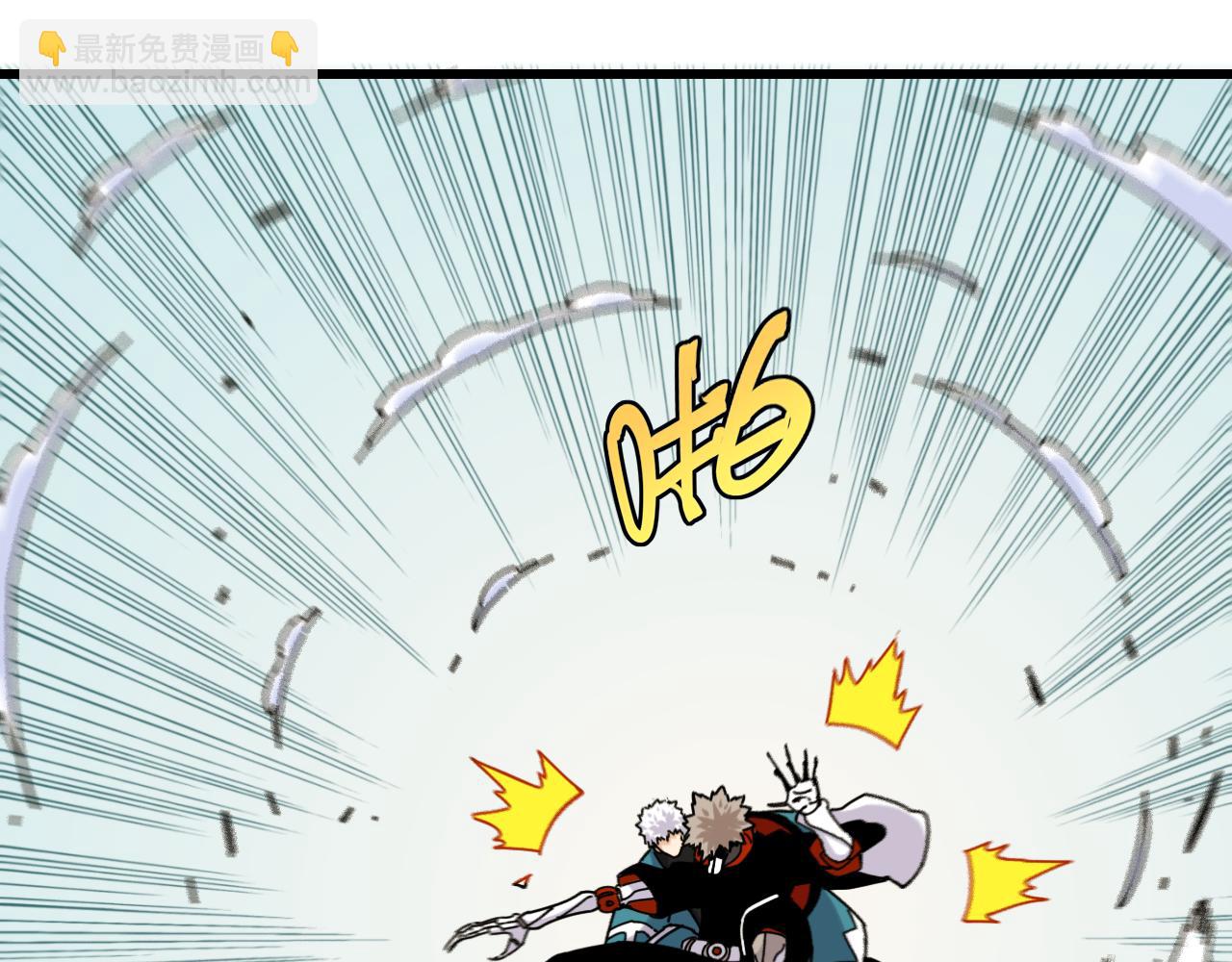 桃與末世之書 - 第126話 送葬百合(2/3) - 7