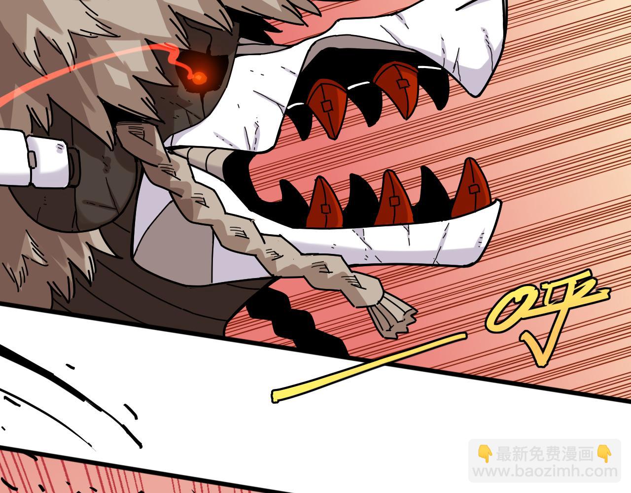 桃與末世之書 - 第126話 送葬百合(2/3) - 2