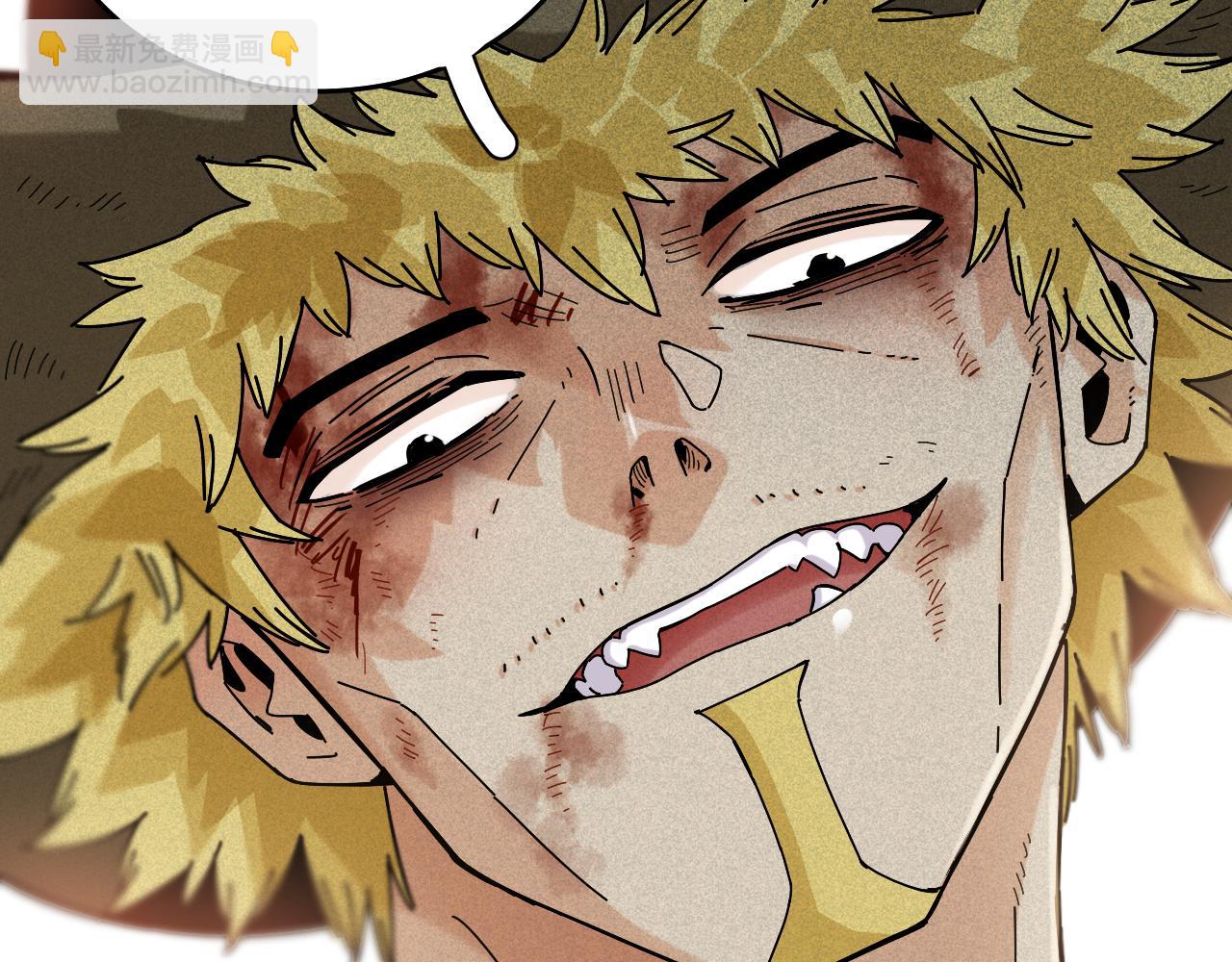 桃與末世之書 - 第129話 穀雨VS比爾(3/3) - 3