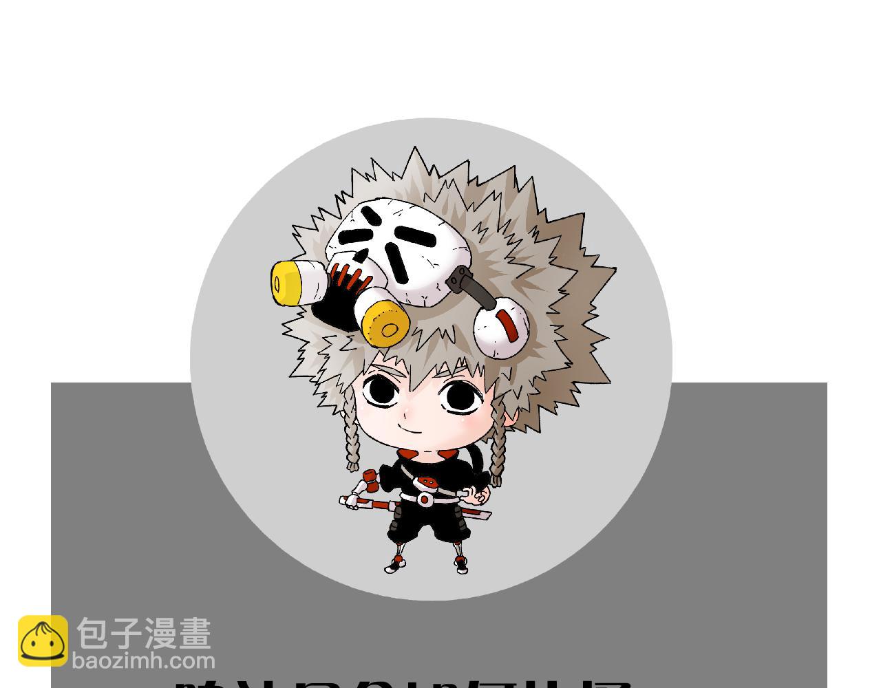 桃與末世之書 - 第129話 穀雨VS比爾(3/3) - 3