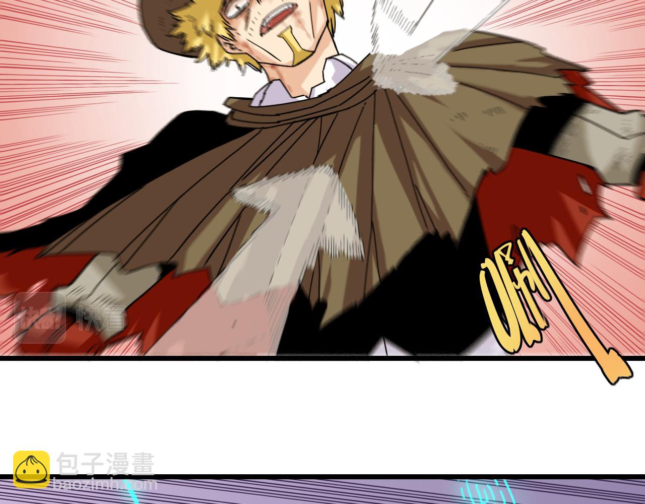 桃與末世之書 - 第129話 穀雨VS比爾(1/3) - 5