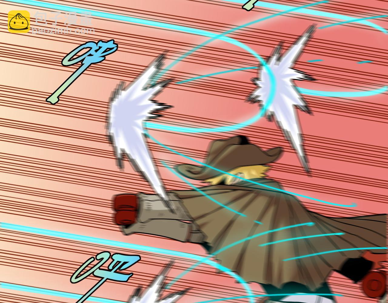 桃與末世之書 - 第129話 穀雨VS比爾(1/3) - 8